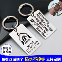 Anti-lost card for the elderly childrens number plate anti-lost card bracelet for the elderly with dementia anti-lost card bracelet for the elderly anti-lost information card for the elderly