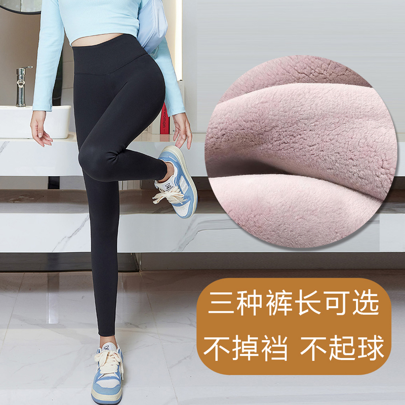 Women's Seamless High-Waisted Thermal Leggings with Fleece Lining, Thickened, Smooth Surface, Long, Thin, Warm, Cotton Pants for Winter