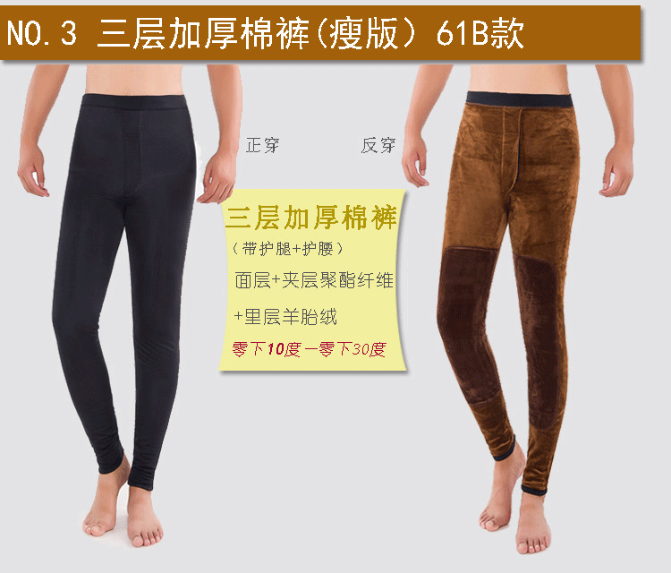 Pantalon collant jeunesse simple - Ref 750571 Image 16