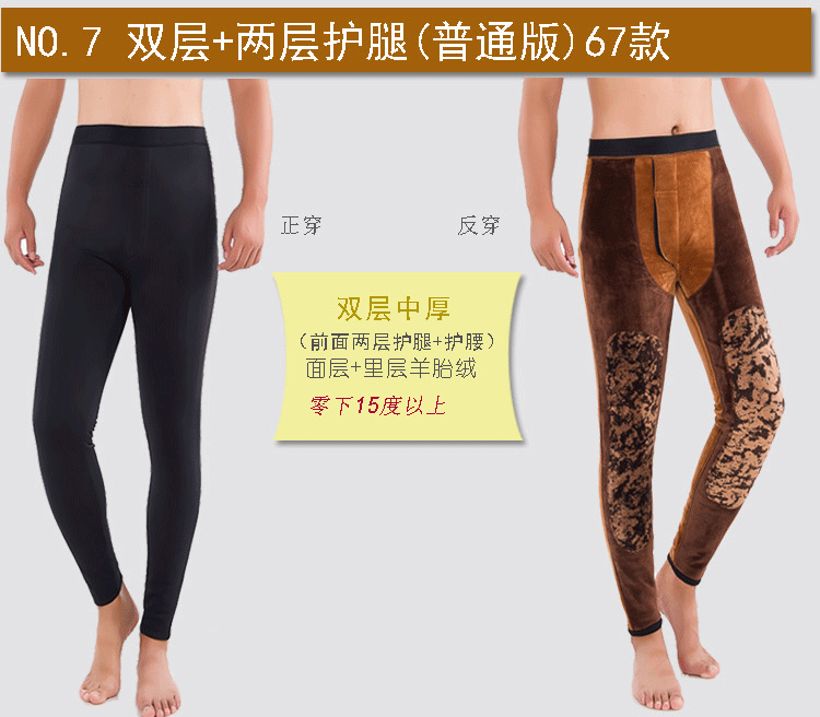 Pantalon collant jeunesse simple - Ref 750571 Image 21