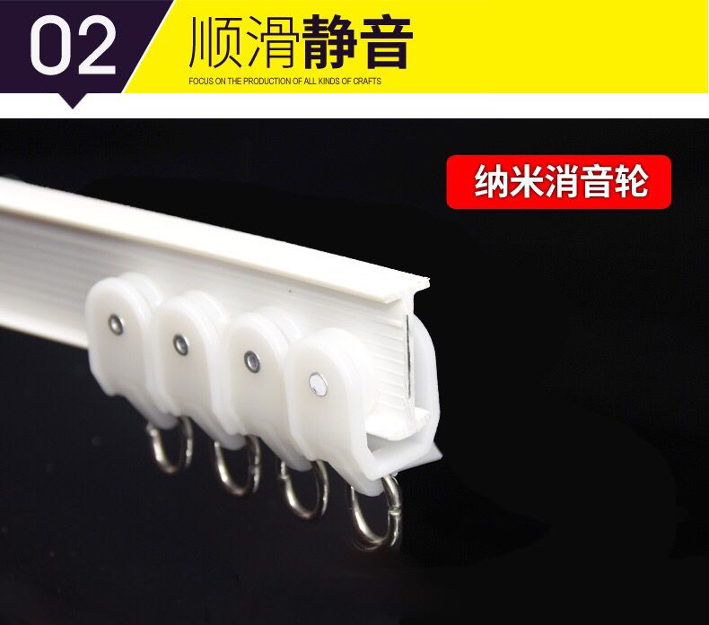 Martha Rèm Theo dõi Đường sắt cong Loại UL Cửa sổ Im lặng Bay Ròng rọc Trượt Rèm Thanh trên cùng Hướng dẫn đơn và đôi - Phụ kiện rèm cửa phụ kiện rèm cửa