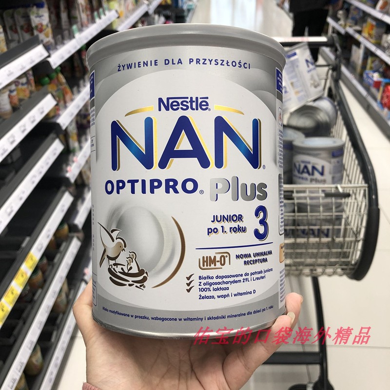 Swiss nestle nestle NAN Ri Platinum can N3 segment super capable of 800g anti-allergy bout of pocket