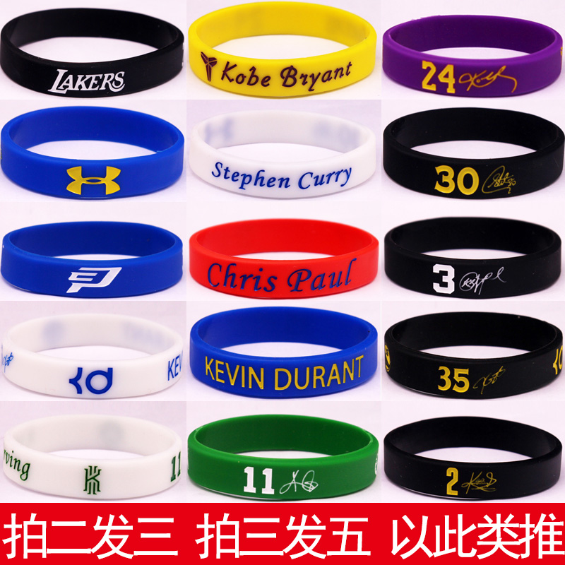 Vòng đeo tay bóng rổ silicon chống trượt thể thao NBA Kobe Curry Paul Owen Durant tất cả các ngôi sao nam nữ 	lưới bóng rổ cho bé	