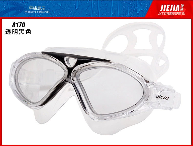Chính hãng Jie Jia kính khung lớn HD chống nước và kính chống sương mù silicone phẳng kính bơi khung lớn dành cho nam và nữ