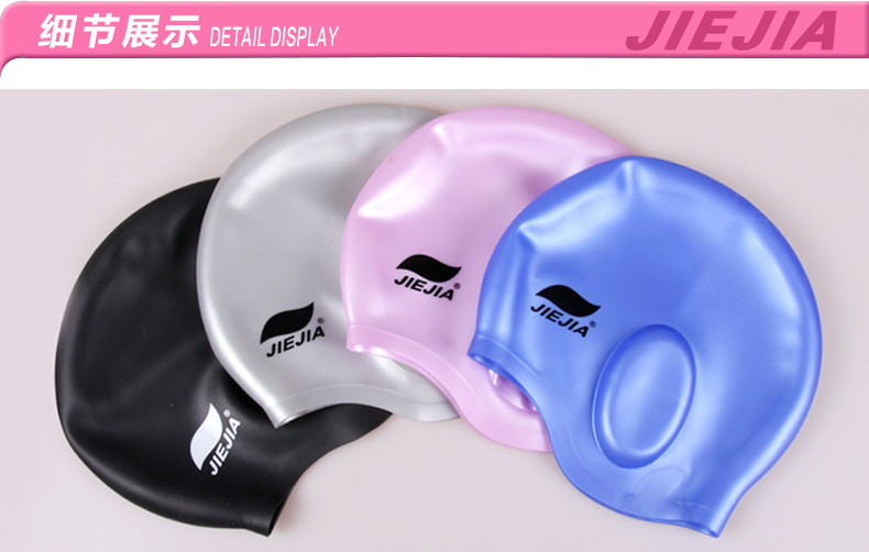 Jiejia không thấm nước Earmuffs mũ bơi silicone cao đàn hồi không tai che tai tai mũ bơi trẻ em người lớn nam và nữ 	mũ bơi tốt