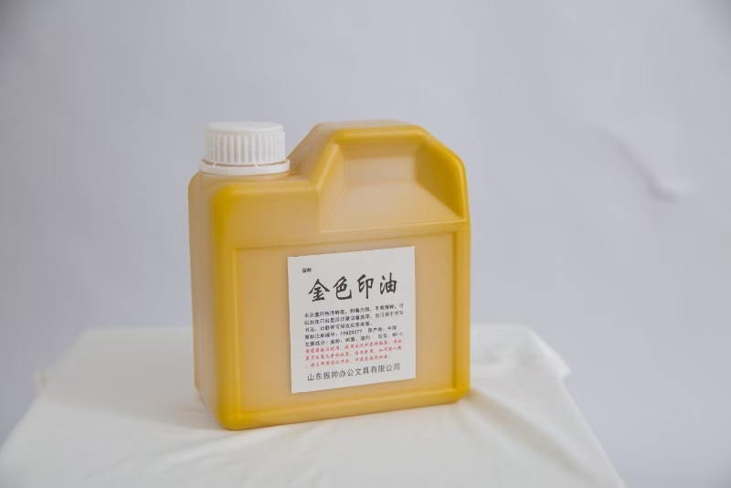 Gold Ink, Gold Ink Pad, Gold Ink, Gold Ink Pad, Oil-Based Atomic Ink Gold Ink, Gold Ink Pad, Gold Ink, Gold Ink Pad, Oil-Based Atomic Ink