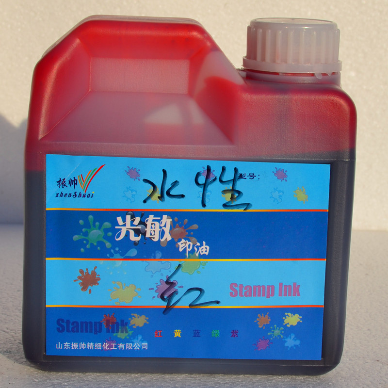Environmentally friendly water-based photosensitive printing oil 1L mounted photosensitive seal with water-based photosensitive oil-Taobao