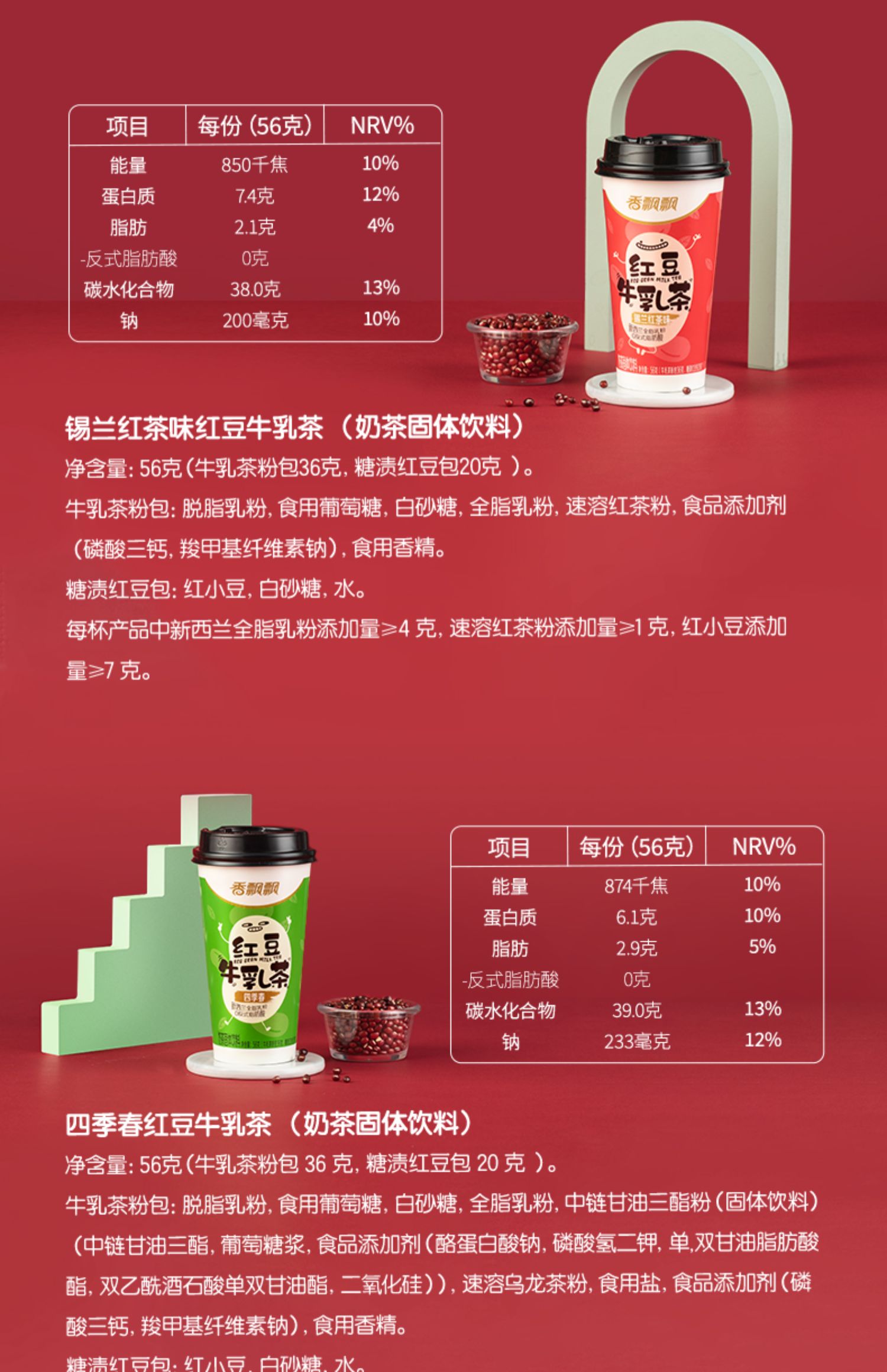 【王一博同款香飘飘】啵啵牛乳茶奶茶12杯