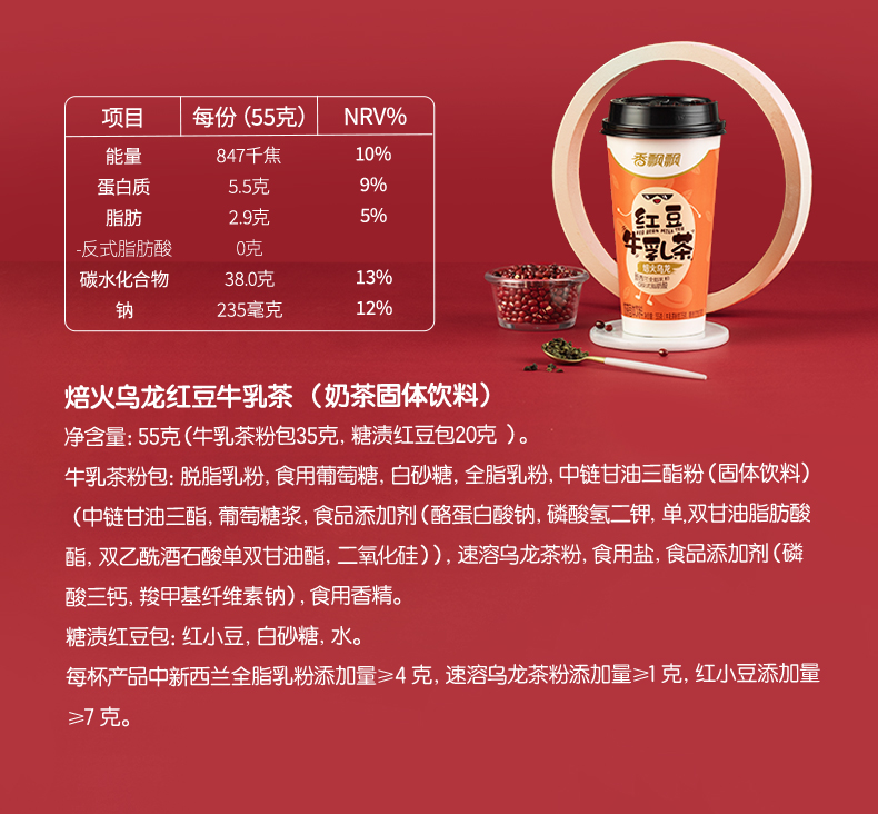 【王一博同款香飘飘】啵啵牛乳茶奶茶12杯