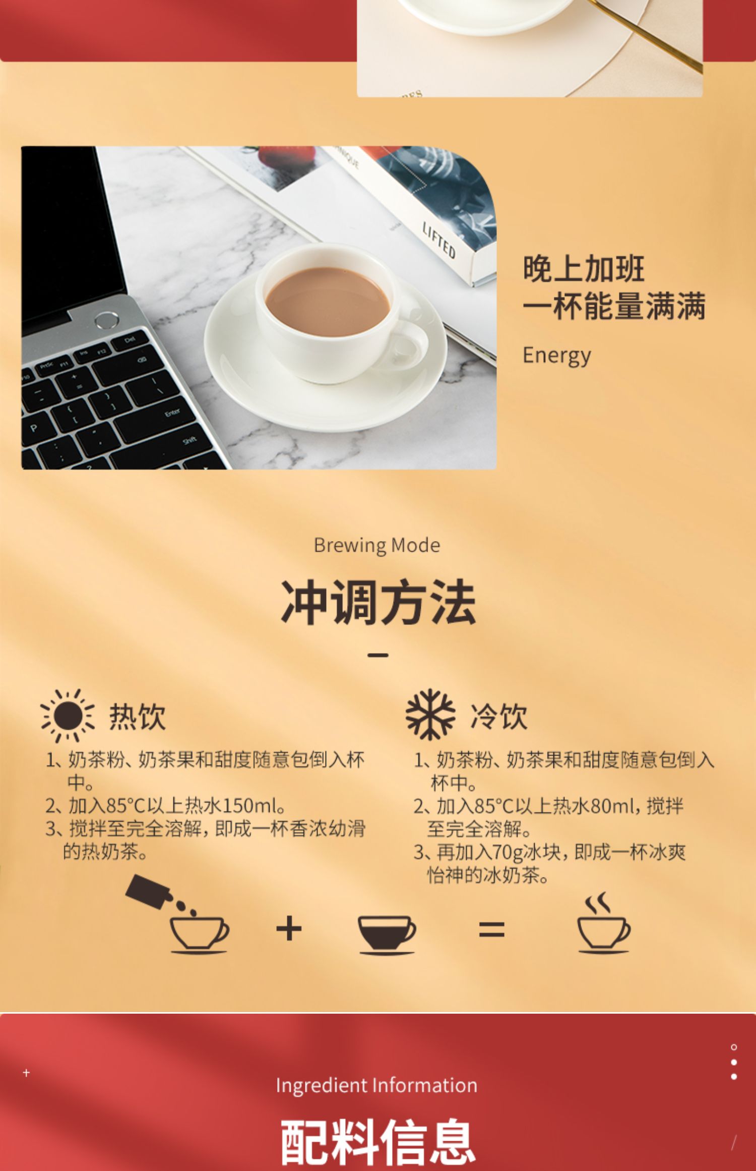 香飘飘奶茶阿萨姆椰果奶茶15杯装