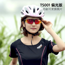 Tubu TS001M men and women polarized riding glasses anti-wind sand sports bicycle mountaineering glasses running equipment