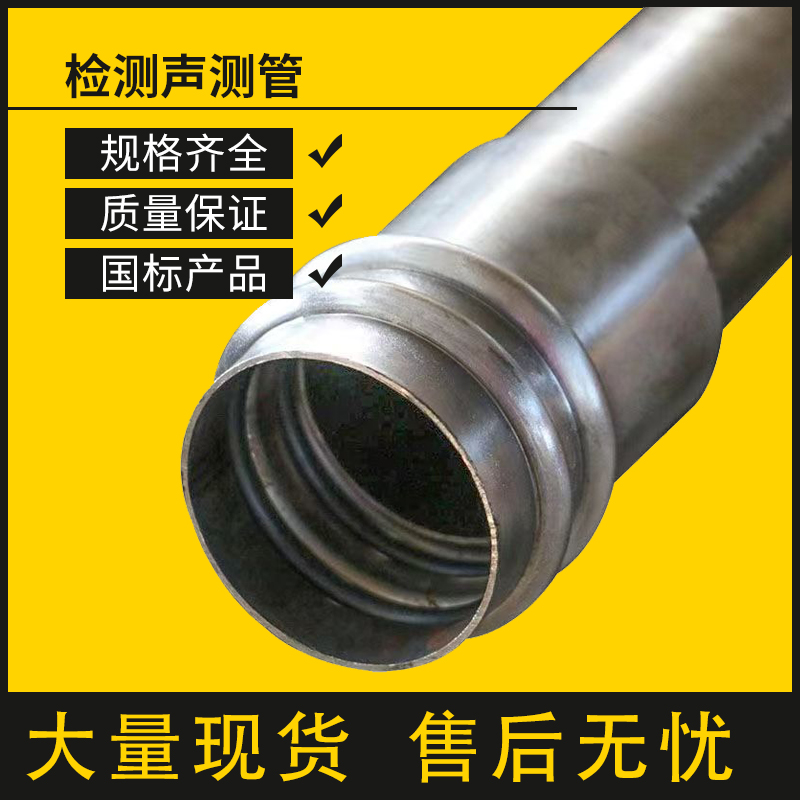 Hydraulic acoustic tube pile base bridge detection tube clamp pressure thread Case type 50mm 54 57