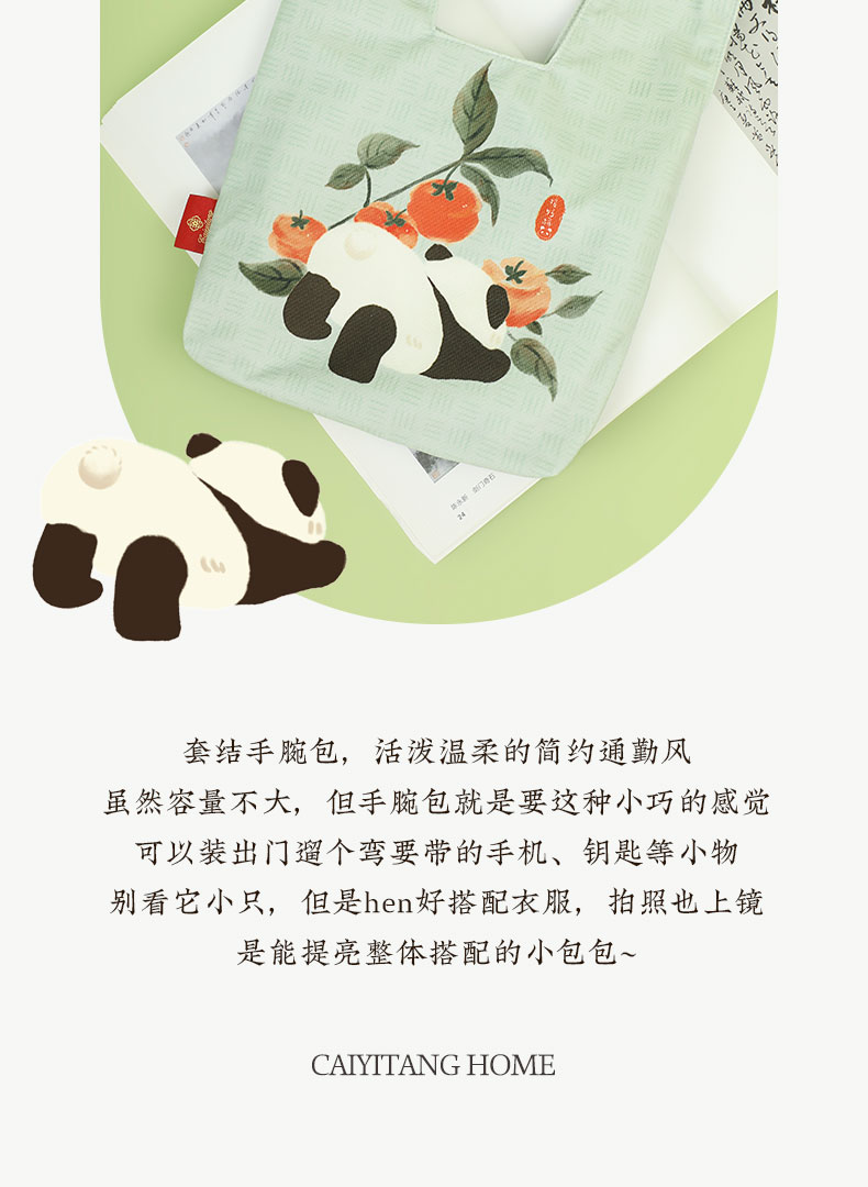 商品详情图