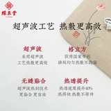 彩衣堂 Универсальная подушка для домашнего использования, вставки в бюстгальтер, компресс