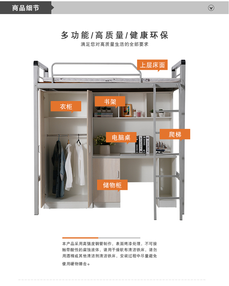 Rèn giường sắt giường chung cư giường người lớn dưới sự tiết kiệm kết hợp giữa giường ngủ khung kim loại cao và thấp không gian bàn làm giường ký túc xá sinh viên - Giường giường gỗ xoan đào