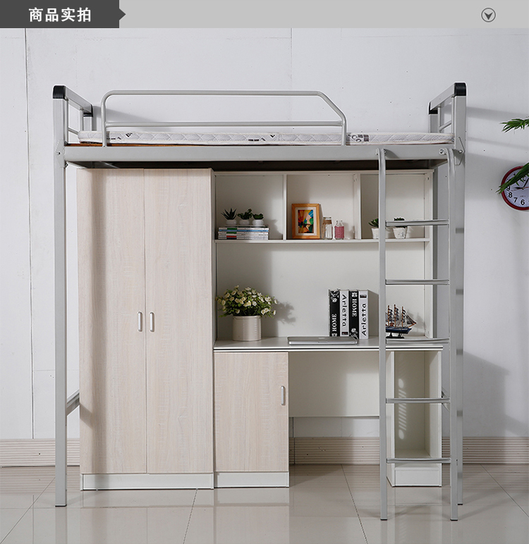 Rèn giường sắt giường chung cư giường người lớn dưới sự tiết kiệm kết hợp giữa giường ngủ khung kim loại cao và thấp không gian bàn làm giường ký túc xá sinh viên - Giường giường gỗ xoan đào