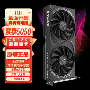 Zotac 5050 Graphics Card 8Gb Star Night Oc Desktop Computer Game Independent Graphics Card Ai Intelligent Light Tracing Dlss4