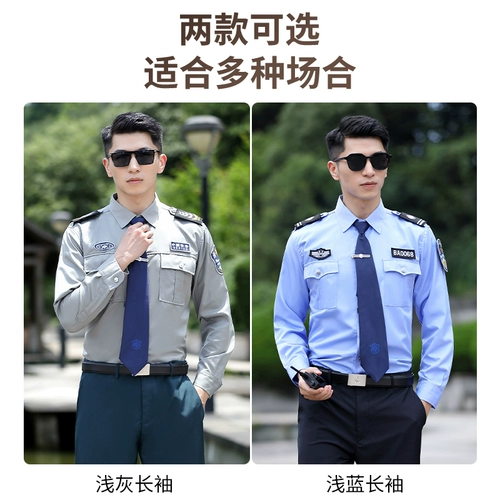 Рубашка, летняя одежда для работы, нарукавники, комплект, летняя униформа, короткий рукав