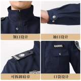 Осенний комплект с молнией для работы, демисезонная униформа