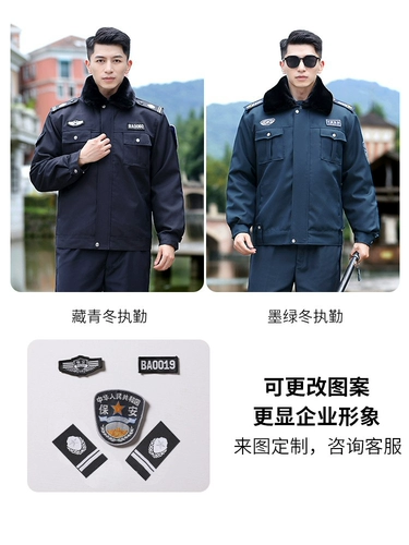 Куртка, пуховик, зимний съёмный комплект для работы, увеличенная толщина