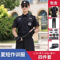 Летние штаны, шапка, короткий рукав