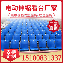 Electric retractable grandstand Seats Auditorium Theater Gymnasium Basketball Hall Outdoor Outdoor indoor Mobile grandstand