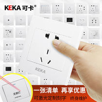 Can card pastoral style simple elegant white household 86 type wall switch socket panel five holes one open USB socket
