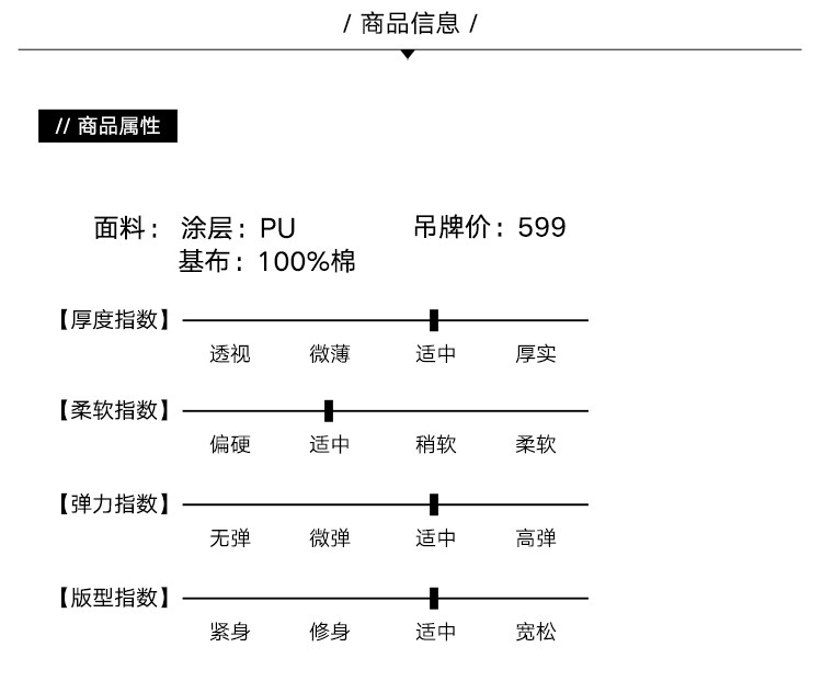 Blouson homme MAXWIN - Ref 3120998 Image 9