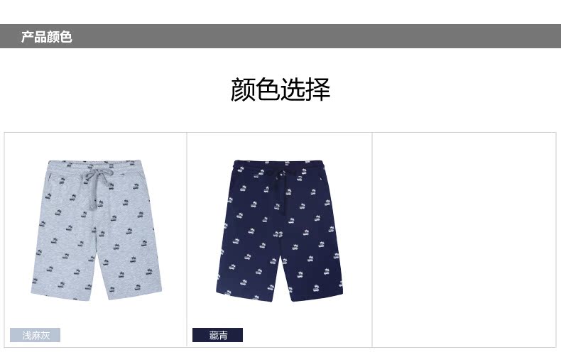 Pantalon pyjama MAXWIN - Ref 732523 Image 17