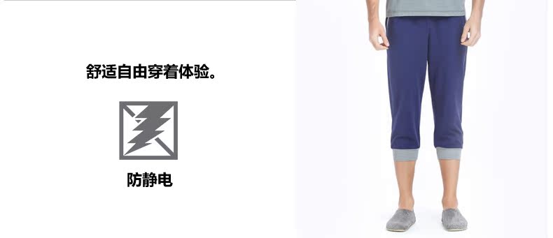 Pantalon pyjama jeunesse MAXWIN - Ref 720190 Image 11