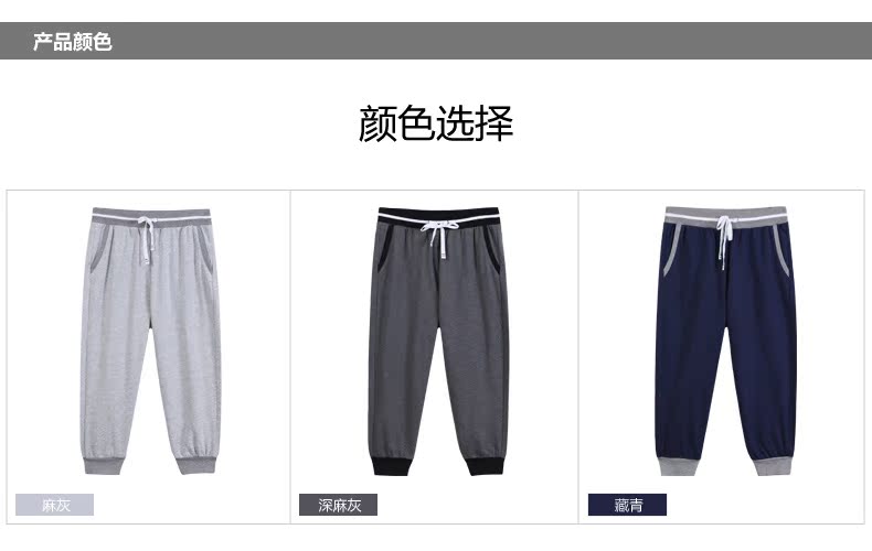 Pantalon pyjama jeunesse MAXWIN - Ref 720190 Image 19