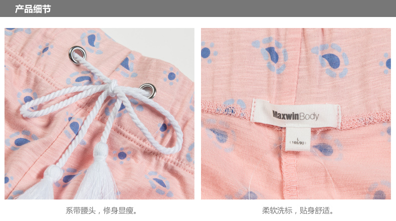 Pantalon pyjama jeunesse MAXWIN - Ref 715132 Image 21