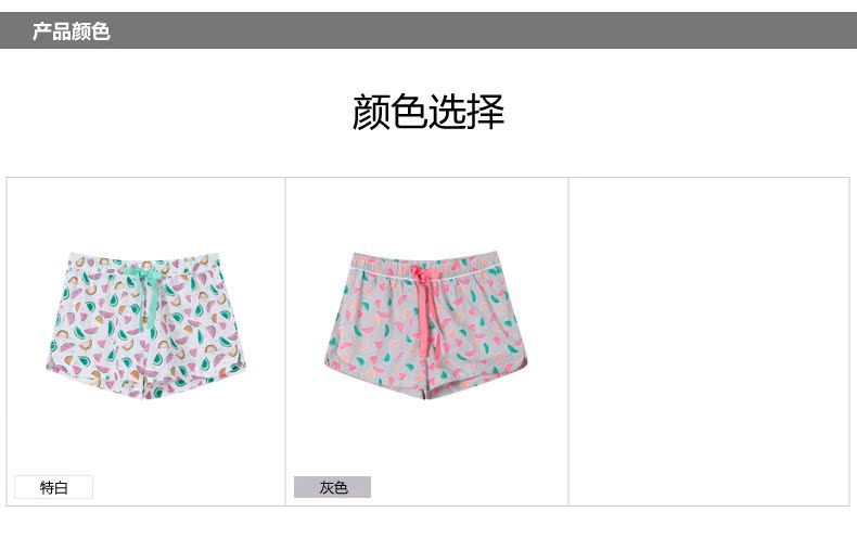 Pantalon pyjama jeunesse MAXWIN - Ref 720064 Image 20