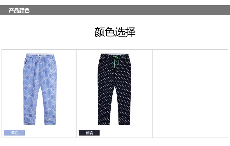 Pantalon pyjama jeunesse MAXWIN - Ref 717300 Image 20