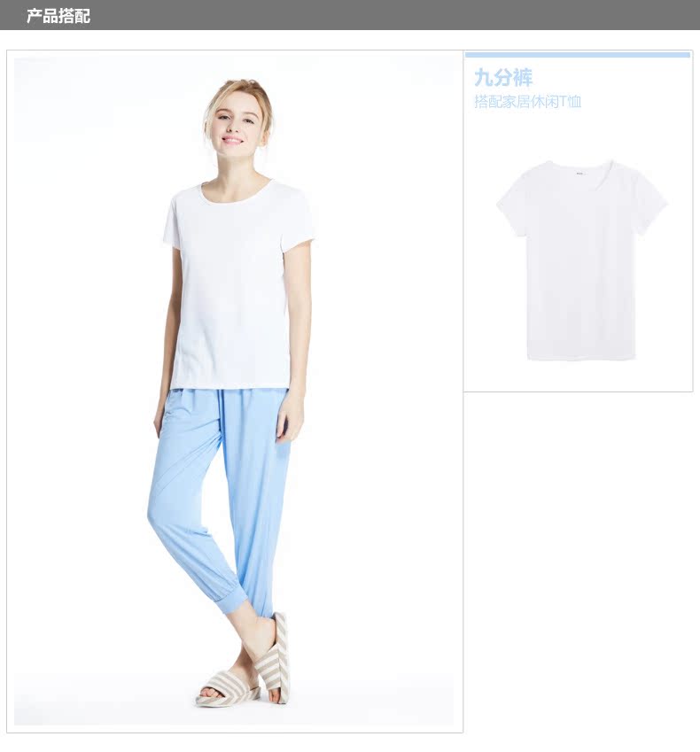 Pantalon pyjama jeunesse MAXWIN - Ref 721406 Image 15