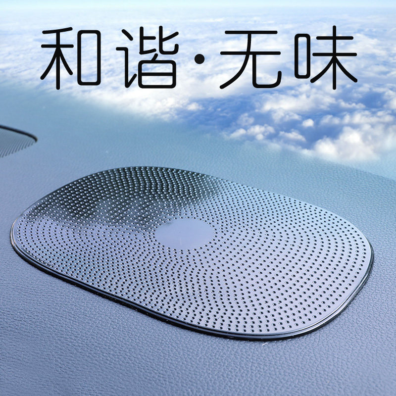 Anti-slip mid-control desk high temperature resistant in car, anti-slip mat car anti-slip, creative vehicular pendulum with inside of the car