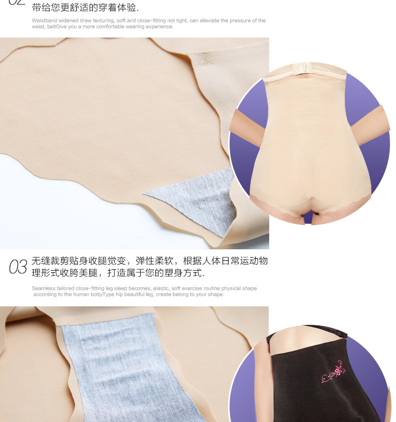body amincissant en nylon - Ref 678500 Image 28