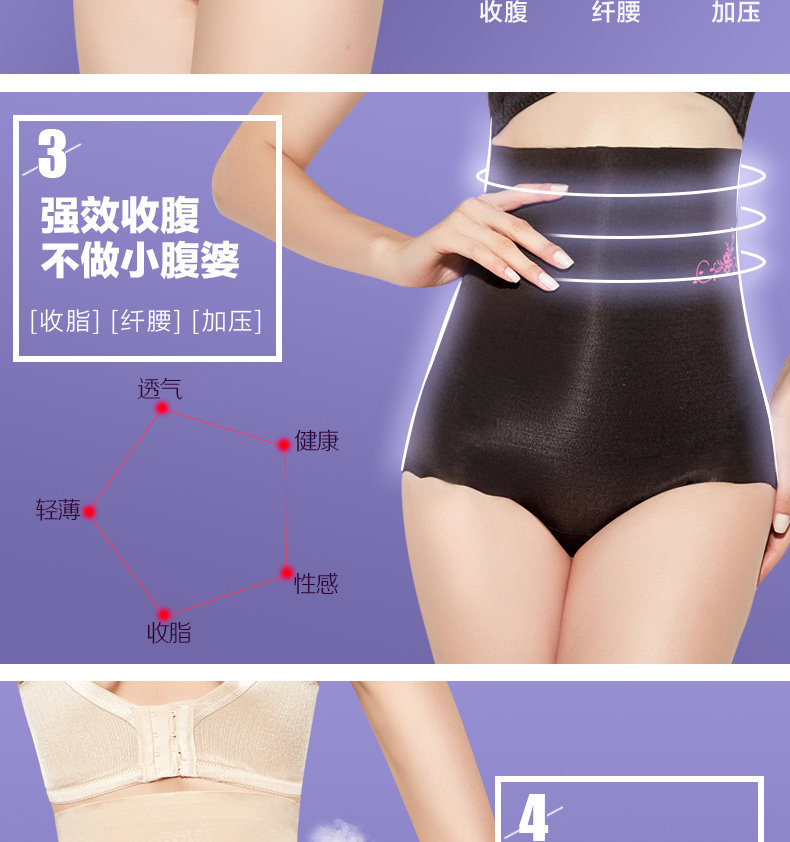 body amincissant en nylon - Ref 678500 Image 18