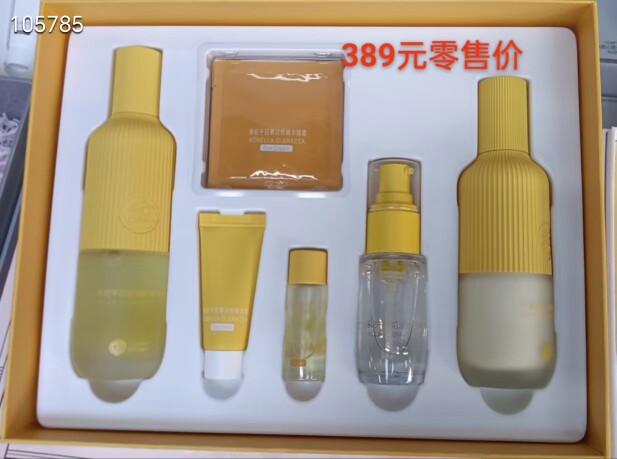 Spring Day Chrysanthemum Set Light Line Smoothing Firming Beloved Gift Box Hydrating Anti-Wrinkle Moisturizing Cosmetics Skincare Products Genuine
