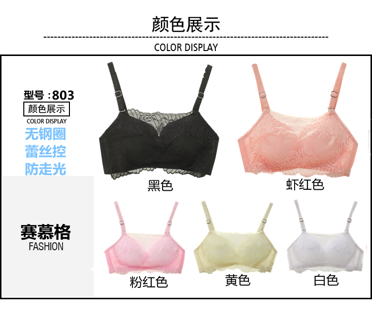 Đồ lót nữ ống top bra phần mỏng bọc ngực sexy thu thập sinh viên nữ sinh trung học trắng dày bông áo ngực