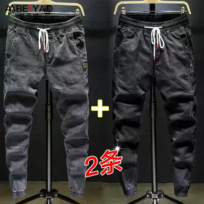 Autumn leg jeans men's slim pipe pants spring and autumn casual Joker Korean trend pants men spring and autumn