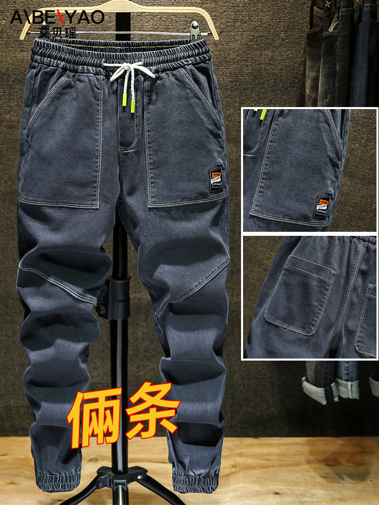 Elastic waist boy summer thin jeans 15-year-old junior high school student High school summer teen big kids pants