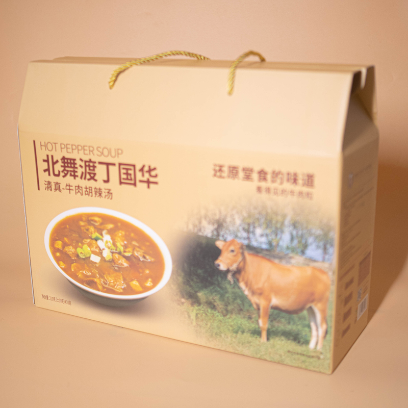 Beiwu Ding Guohua Halal Beef Spicy Soup 10 Packs of 20 Servings Gift Box