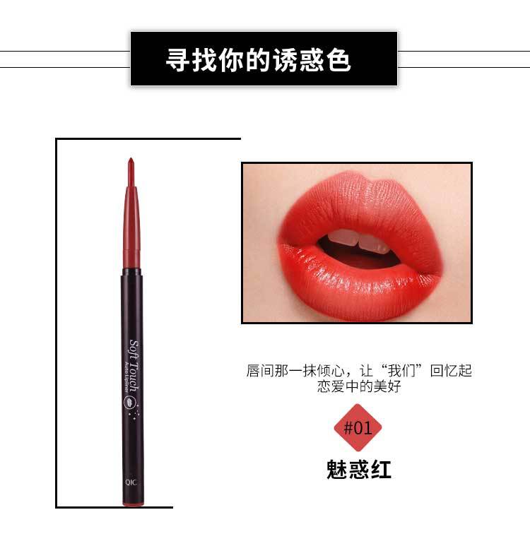 Đồng xu vàng trao đổi môi mờ bút chì không dính cốc son môi bút tự động lót môi không thấm nước phác thảo không màu cắn môi trang điểm 	son bút chì mamonde màu hồng đất