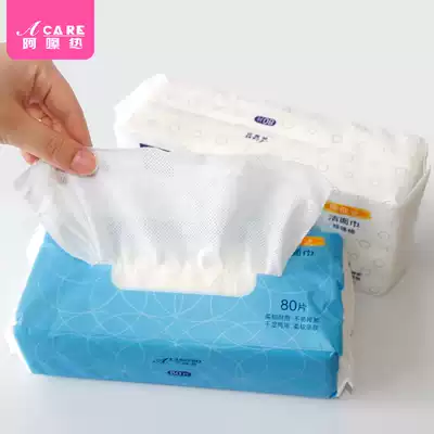 acare disposable washing towel female non-woven cloth facial paper cleaning face wiping facial towel remover makeup portable