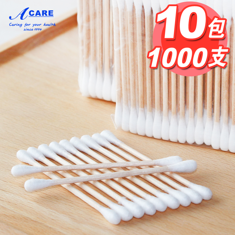 10 packs of 1000 cotton stick wood stick with red lip glazed out ear small double head fine makeup Home Ear Cleaning Tool