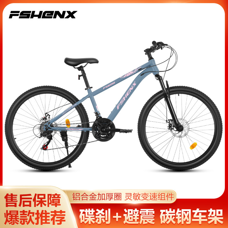 Fengsheng Mountain Bike Bicycle Spoke Wheel Men's Student Adult Variable Speed Youth Women's Road Commuter Bicycle Fengsheng Mountain Bike Bicycle Spoke Wheel Men's Student Adult Variable Speed Youth Women's Road Commuter Bicycle