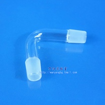 Distillation elbow 14 23 19 26 24 29 29 32# Standard grinding plug Glass takeover Chemical laboratory supplies Distillation device Flask condenser pipe fittings 75 degree steaming