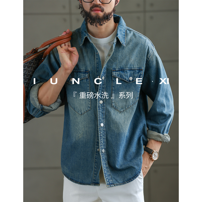 Iunclexi/Xishu【Washed Texture】Early Autumn Heavyweight Casual Denim Shirt Men's Long Sleeve Shirt Jacket