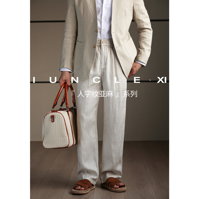 Iunclexi【Herringbone Linen Anti-Wrinkle】Old Money Style Draped Breathable Straight Casual Pants Men's Cool Long Pants Iunclexi【Herringbone Linen Anti-Wrinkle】Old Money Style Draped Breathable Straight Casual Pants Men's Cool Long Pants